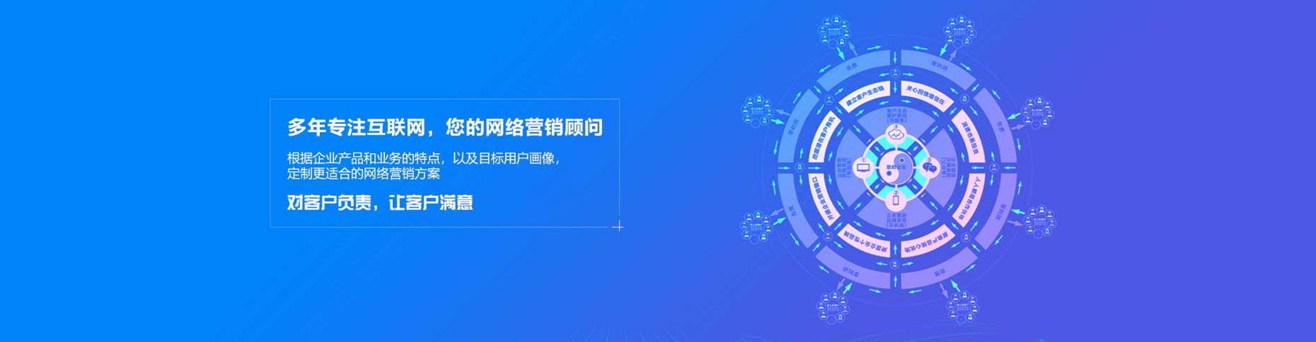 景县百度开户高返点