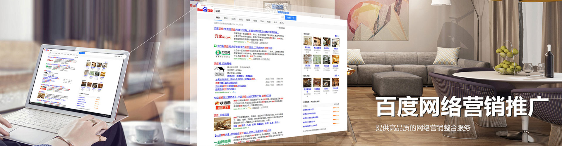 景县百度开户返点