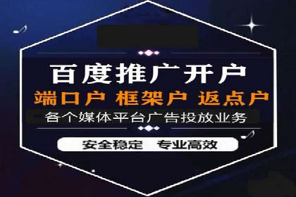 成功案例揭秘：百度推广代运营的五大优势